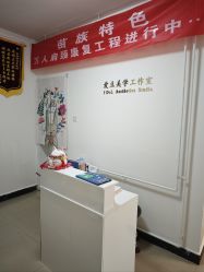 -程氏苗堂苗技养生