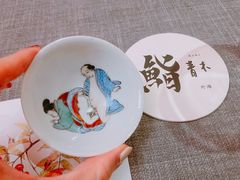 -橼舍鮨青木