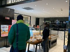 -莉莲蛋挞(大华悦沢书店)