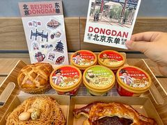 -味多美蛋糕(灯市口店)