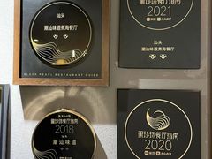 -潮汕味道·煮海餐厅(金麟大厦店)