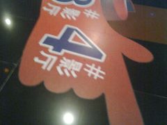 -SFC上影影城(广州店)