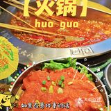 打火锅yyds美食plog