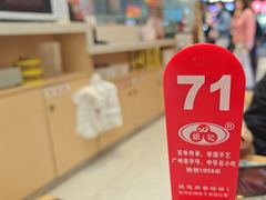 -银记肠粉店(北京路店)