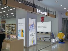 -苏宁易购(Suning Pro武汉中南店)