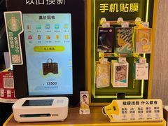 -爱回收(百联滨江购物广场店)
