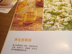 -九毛九西北菜(大东海店)