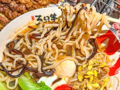 -绿地三只羊羊肉串(万科店)