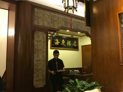-王宝和酒家(黄浦店)