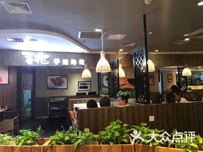 吉兆火炙寿司(百脑汇店)-图片-广州美食-大众点评网