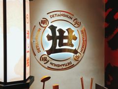 -德天顺盖码饭(人民西路店)