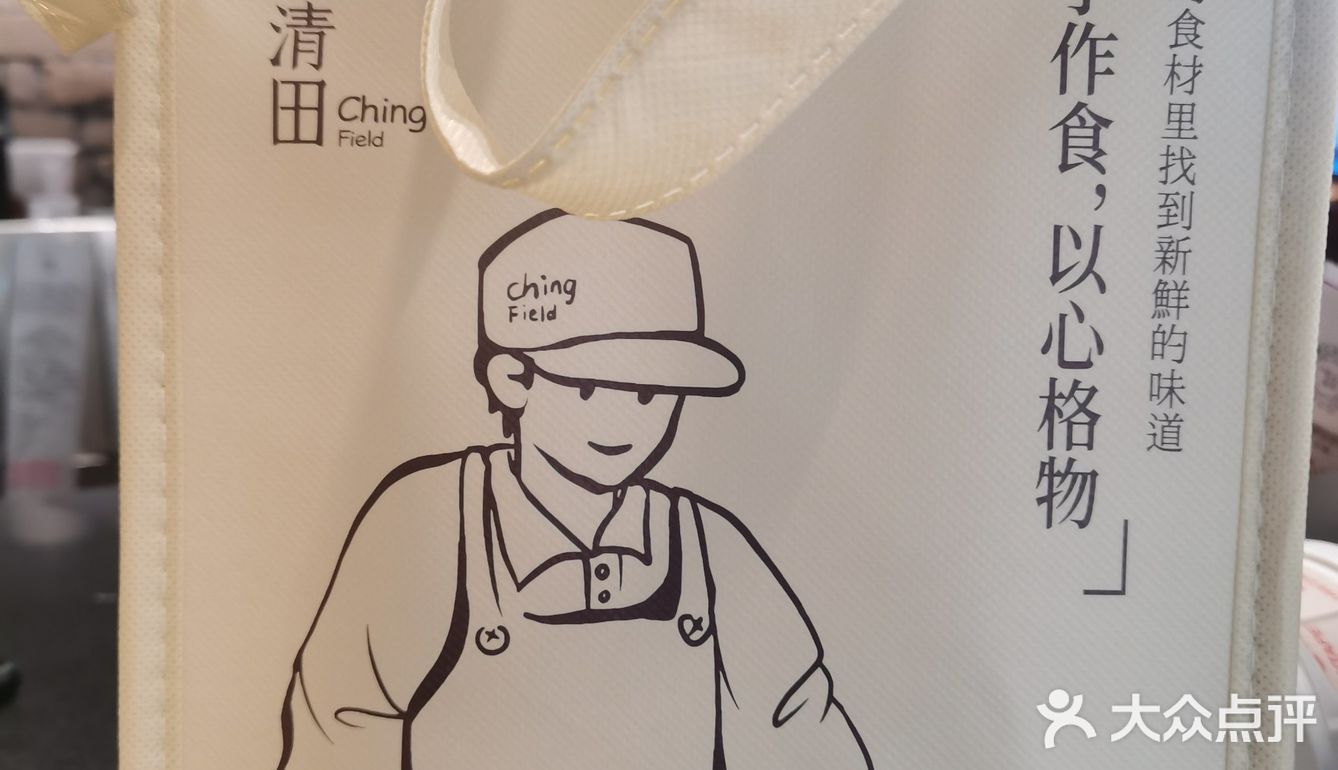 自此每去国贸360都必点。他家饮品种类很多