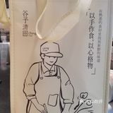 自此每去国贸360都必点。他家饮品种类很多
