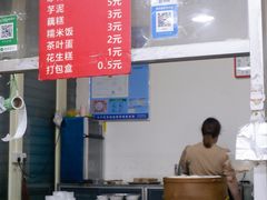 -没牙伯花生汤店(老药洲店)