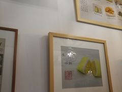 榴莲班戟-苏妃奶酪(平江路店)
