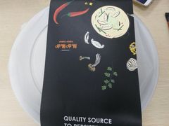 -呷哺呷哺(枫蓝国际店)