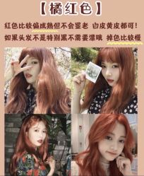 点击看大图 -东秀护肤造型