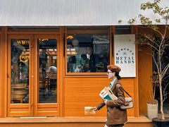 门面-METAL HANDS(五道营店)