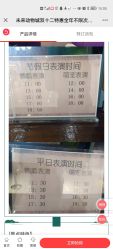 -未来动物城动物主题公园(大悦城店)