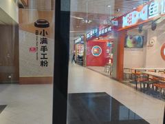 -塔斯汀中国汉堡(徐汇汇京广场店)