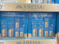 -山姆会员商店(上海浦东店)