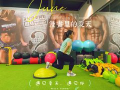 -征成健身连锁私教工作室(九公里店)