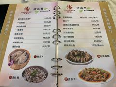 菜单-新享乐海鲜(翠华路店)