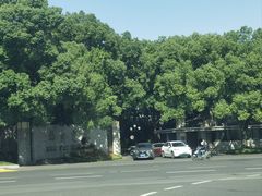 -西郊宾馆·1921餐厅