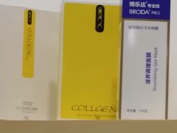 -博乐达水杨酸祛痘皮肤管理中心