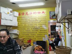 -陈记紫菜饼(湖滨霞店)