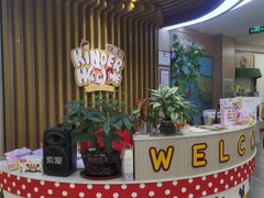 -金睿家国际托育早教中心(珠江新城店)