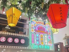 -香港威特瑞茶餐厅(小白楼音乐厅店)