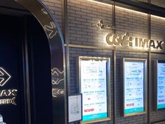 -CGV影城(卓悦中心 IMAX激光店)