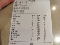 -徐记铜火锅(泉园店)