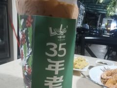 -啰啰冰屋(景洪总店)