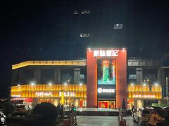 门面-聚味瞿记·龙虾堂(天元店)