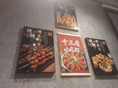 -亮子·东北特色烧烤(复悦荟店)