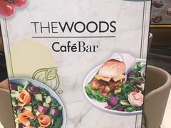 -THE WOODS 简餐 (国贸商城店)