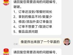 -麦当劳(华融店)