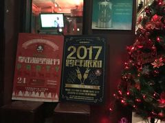 门面-Boxing Cat Brewery拳击猫精酿啤酒馆(永福店)