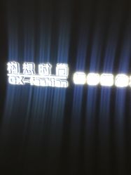 -构想时尚发型会所