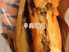 -谭师爷龙抄手(白下路店)