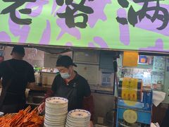 -老客满蛋饼(双塔市集店)