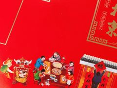 -北京稻香村(第三店)