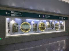 -曲阜东站
