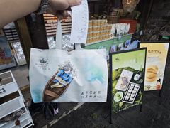 -好一朵茉莉花(老门东店)