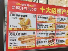 -味多美蛋糕(西安门店)