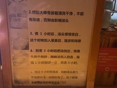 -老龙亭拉面店