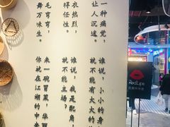 -成都你六姐·牛肉冒菜·麻辣香锅(长泰广场店)