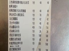 -鼎鼎西餐厅